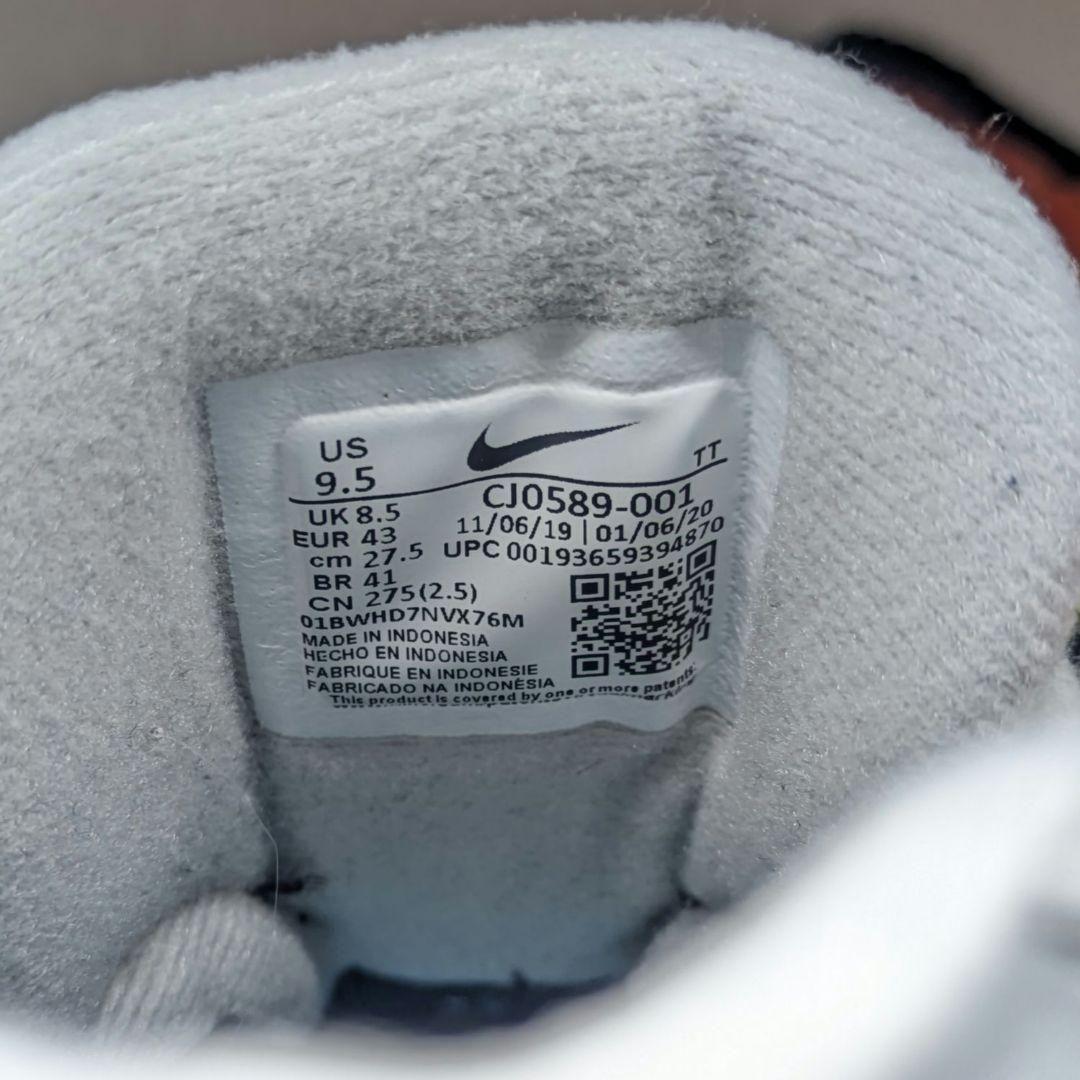 ナイキ エアマックス95 \\"グリーディー2.0