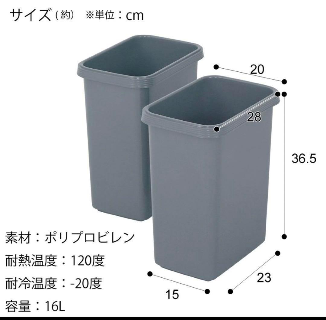 ホワイト収納キャビネット 引き出し付き　ゴミ箱　分別