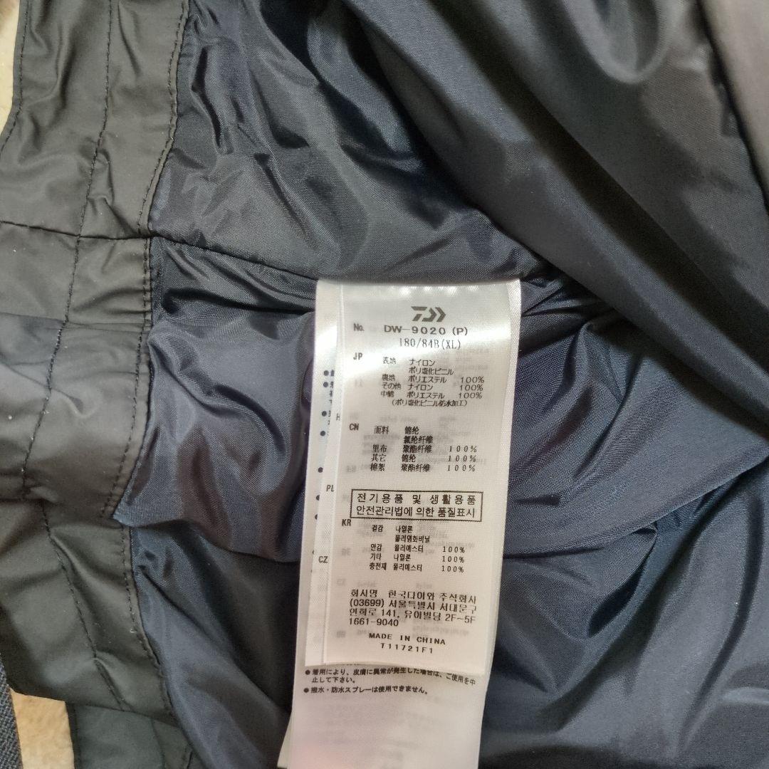 Daiwa フィッシングスーツ 上下セット