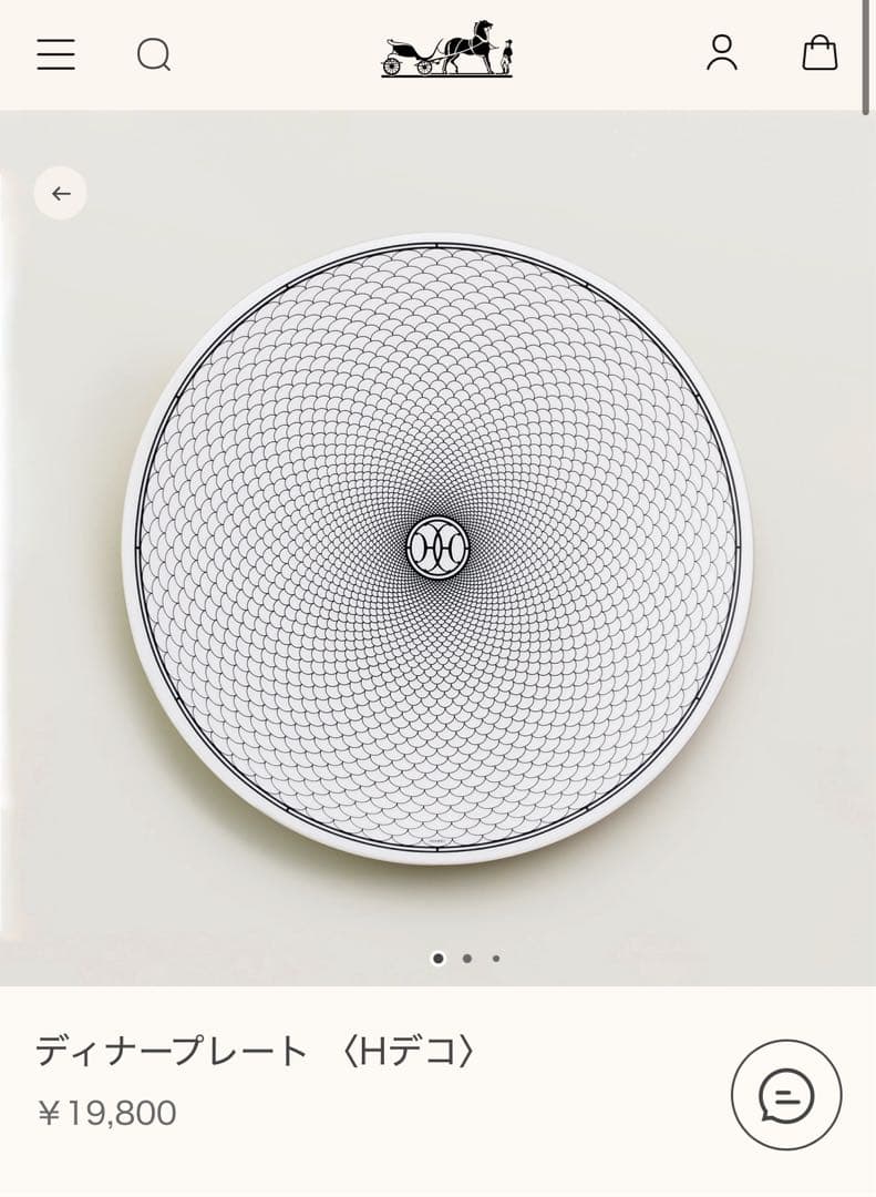 新品未使用　HERMES ディナープレート2枚〈Hデコ〉