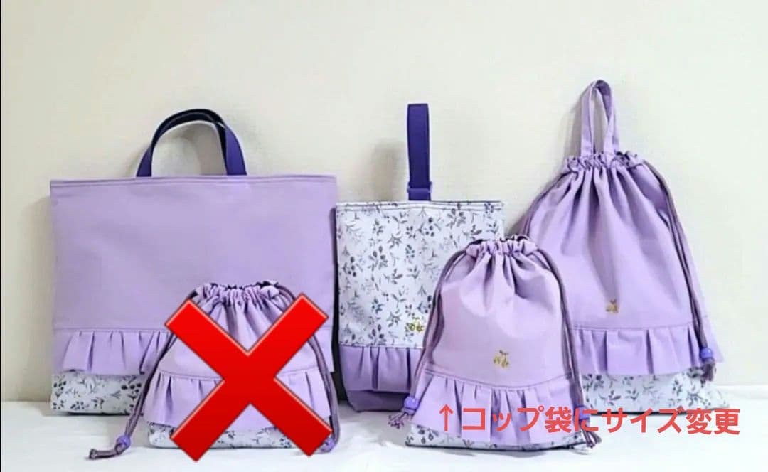 Megumi**様☆専用93.入園入学セット女の子　パープル ベリーガーデン