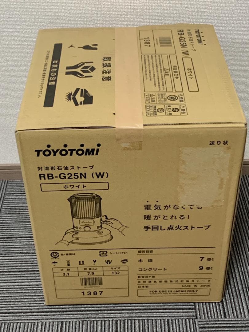 レインボー RB-G25N W 電池レス石油ストーブ トヨトミ 未使用開封品