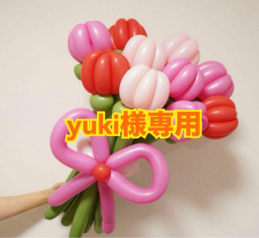 フラワー・リース yuki