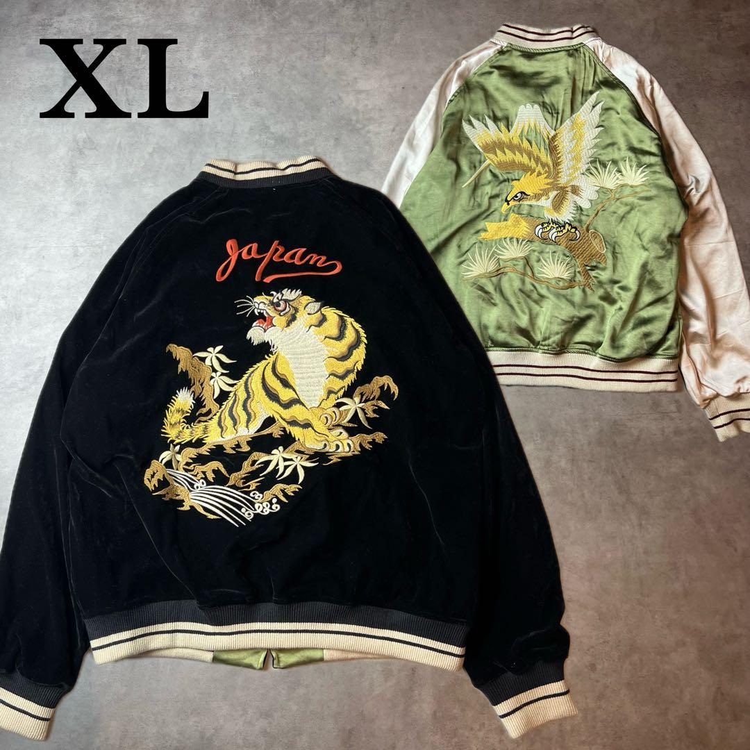 ✅新品　スカジャン　スーベニアジャケット　別珍　ベロア　リバーシブル　B　XL