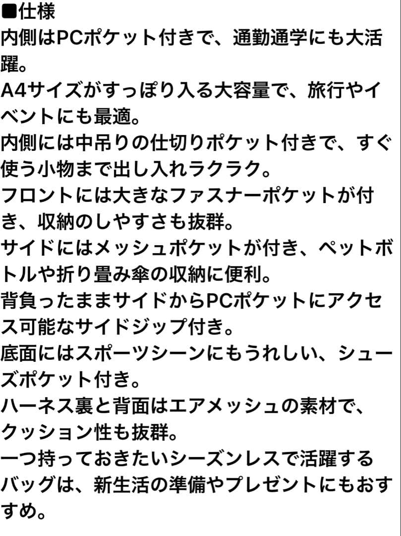 X-girl FACE BACKPACK エックスガール　通学　バックパック