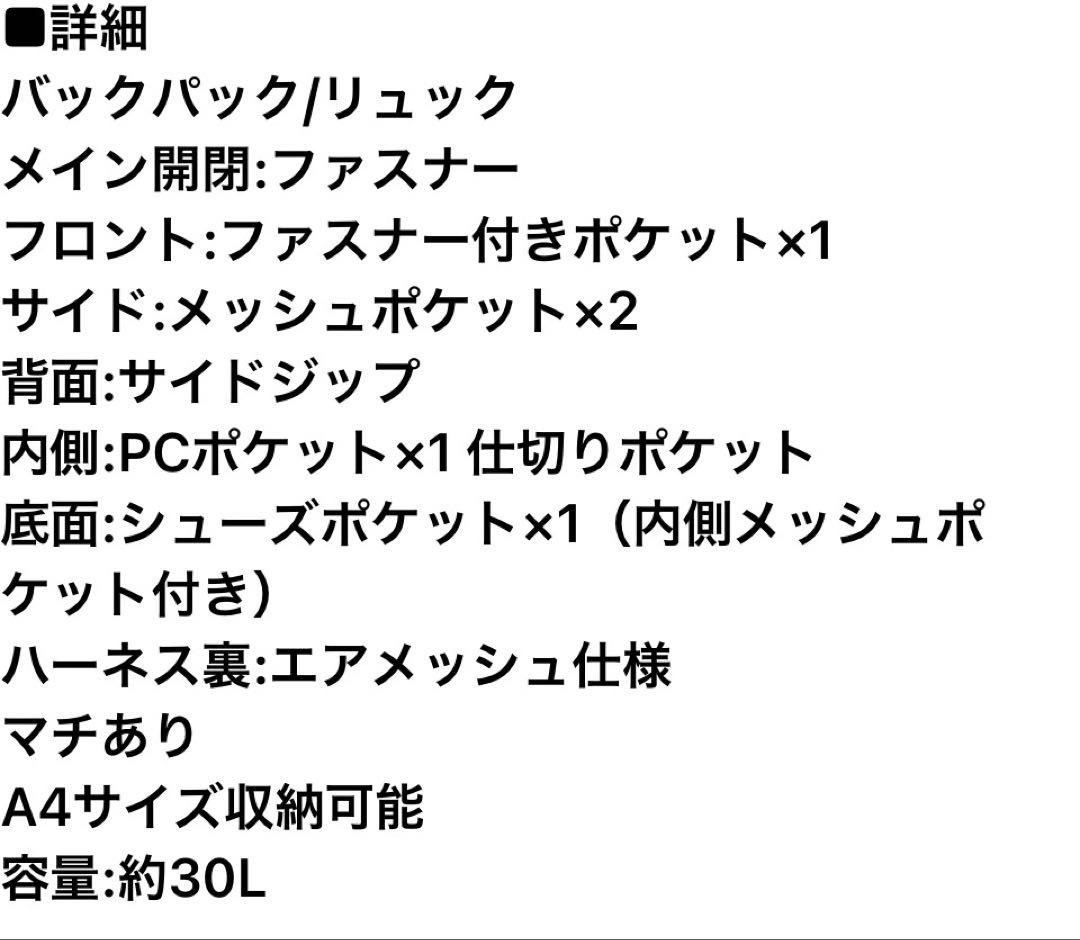 X-girl FACE BACKPACK エックスガール　通学　バックパック