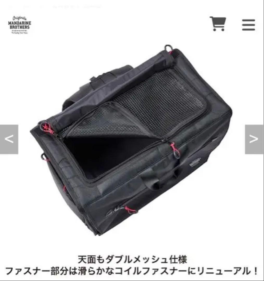 MANDARINE BROTHERSペットキャリーバッグ リュックL
