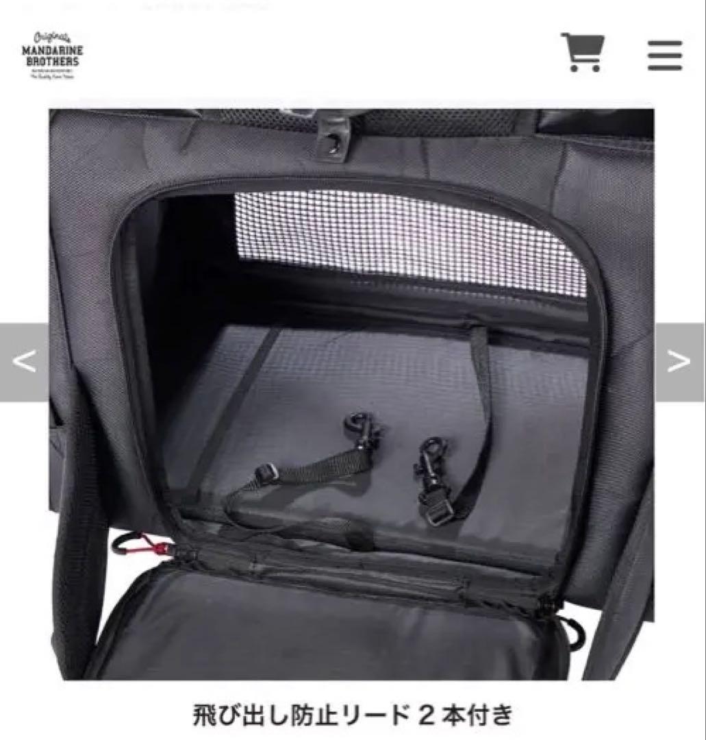 MANDARINE BROTHERSペットキャリーバッグ リュックL