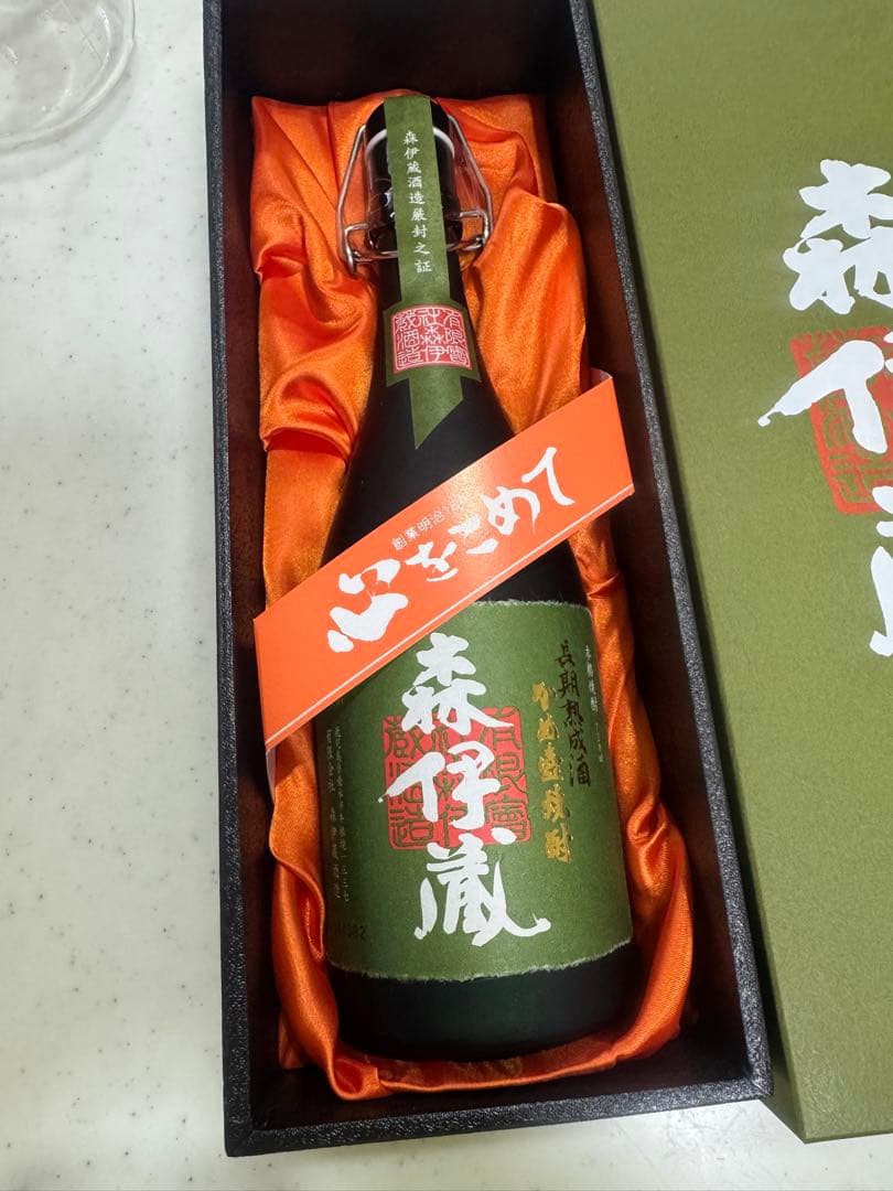 森伊蔵　極上の一滴　720ml 未開栓