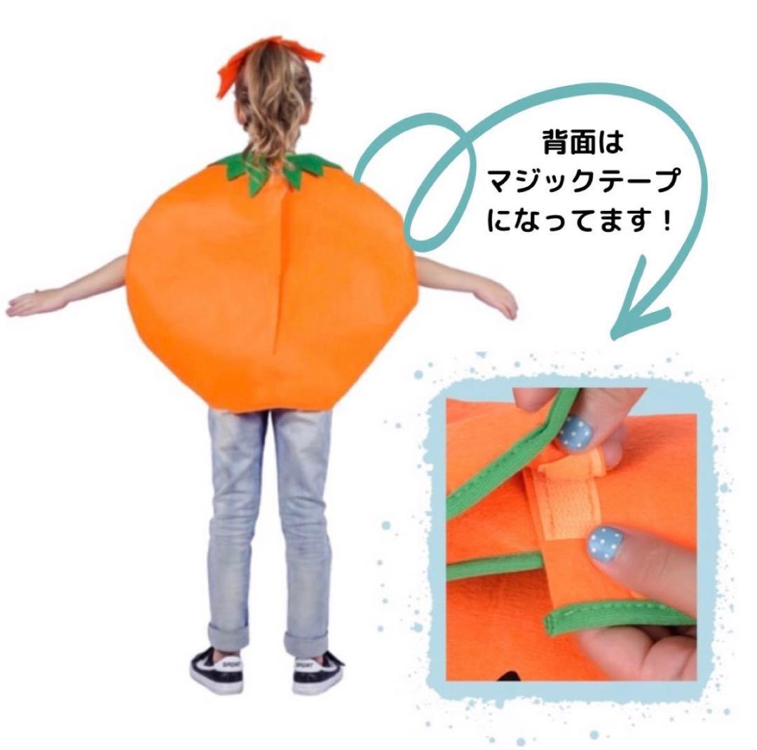 キッズ フルーツ コスプレ 苺 いちご ハロウィン セット販売 衣装 着ぐるみ