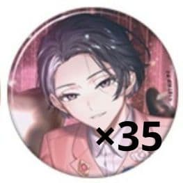 18TRIP エイトリ キャラバッジコレクション 缶バッジ 輝矢宗氏