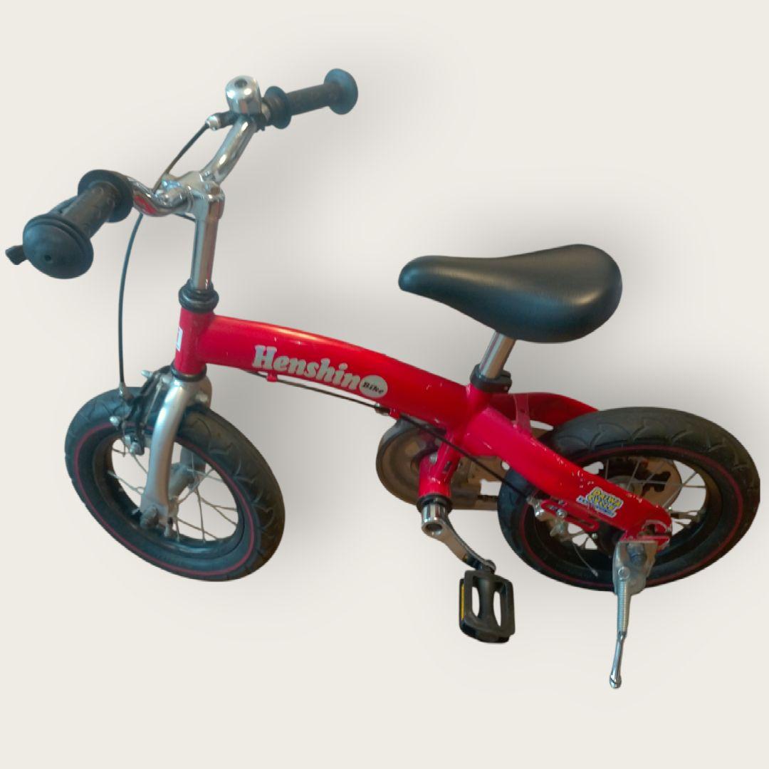 ❖【良品】 へんしんバイク子供自転車バランスバイク/新品ペダル交換済