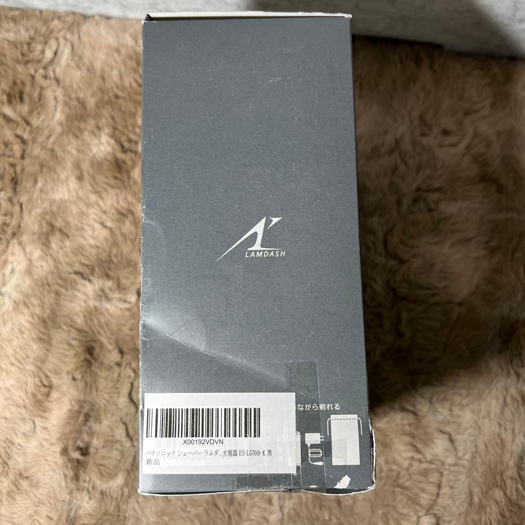 パナソニック シェーバーラムダッシュ PRO 5 電動髭剃りES-L570D-K
