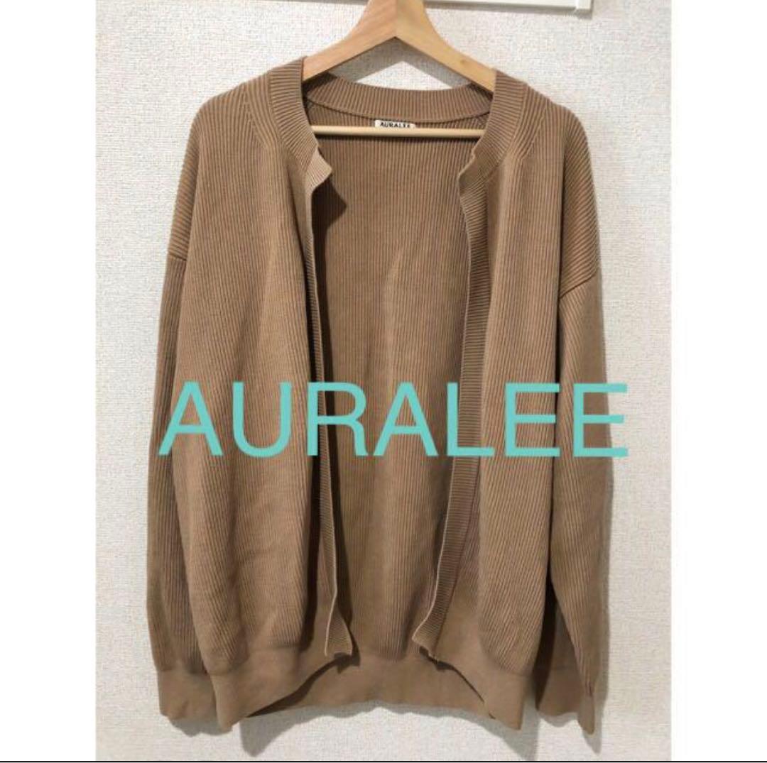 AURALEE カーディガン