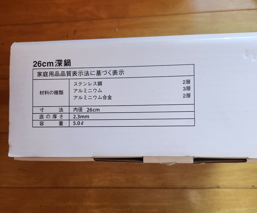 【新品級*未使用品】Tupperware レインボークッカープレミアム26cm