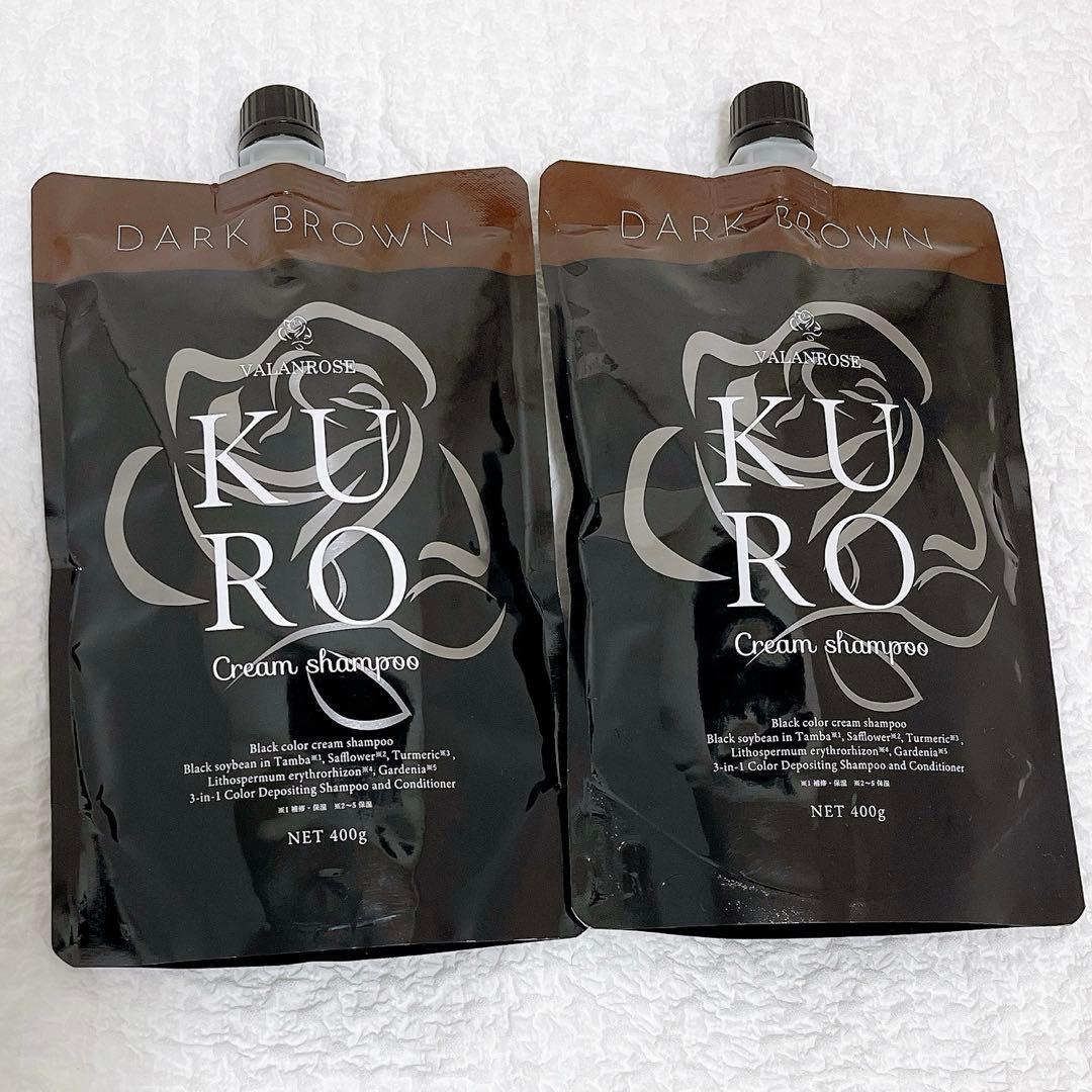 KURO ダークブラウン VR クロクリームシャンプー 400g 2個セット