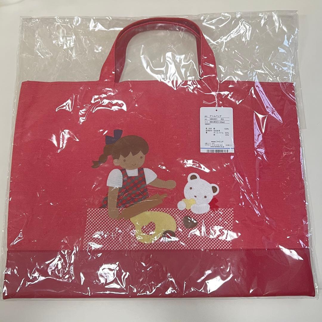 【新品 未使用 タグ付】familiar ファミリア デニムバッグ トートバッグ