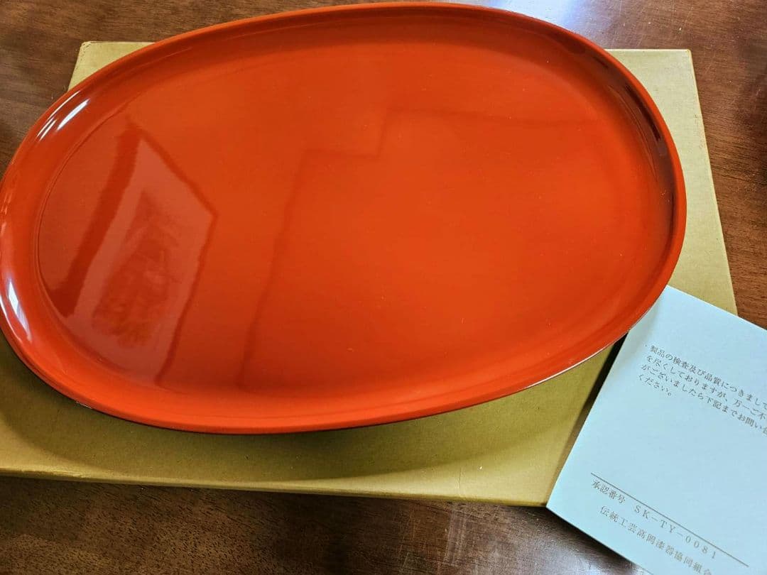 高岡漆器　盆　新品