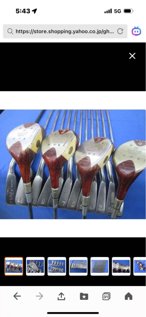 Kenneth Smith 16本 ゴルフクラブセット