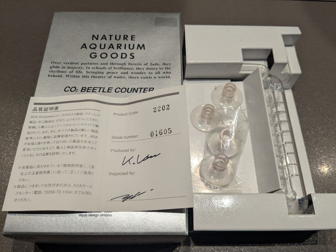 ADA CO2 BEETLE COUNTER 廃盤品　ビートルカウンター