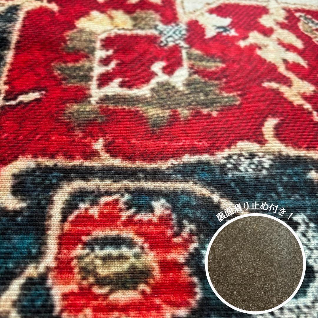 160×230 部屋を変えるペルシャ柄カーペット シンプルの中にアクセントを。