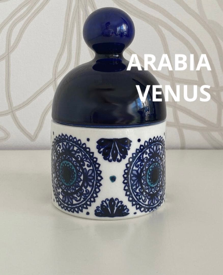 アラビア　ヴィーナス　お化粧セット　蓋付き　キャニスター