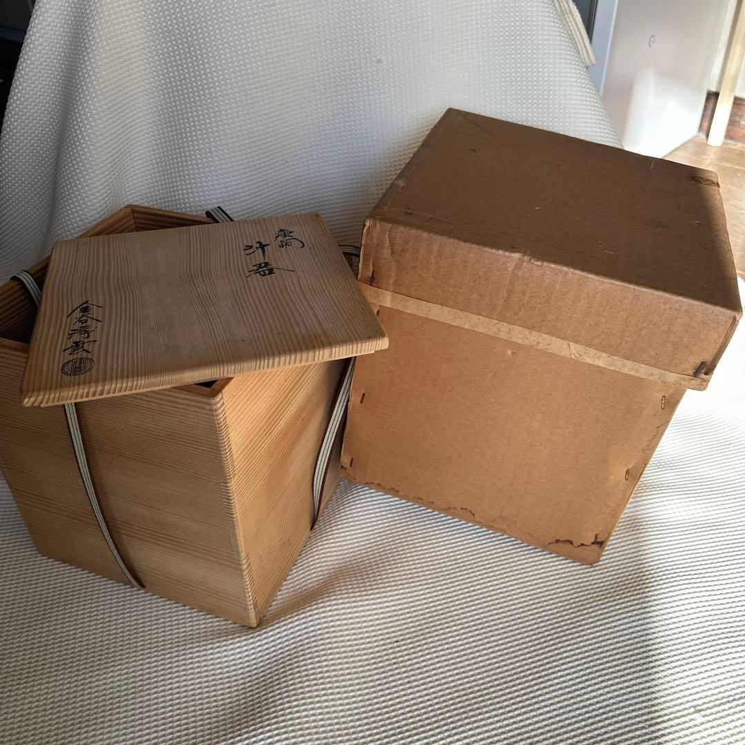 ★ 唐銅　汁器　金谷浄雲　★ 茶道具　茶道　茶事　茶会　什器　金色　茶飯釜