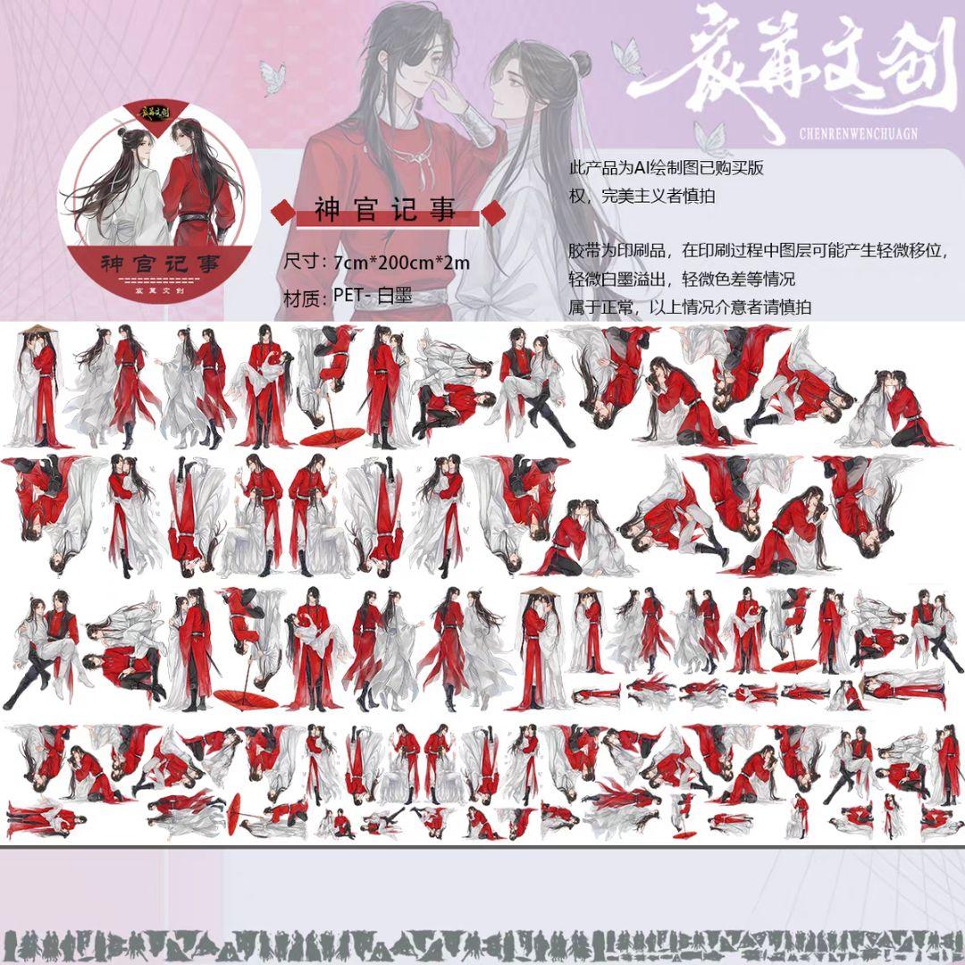 ご確認ページ♡