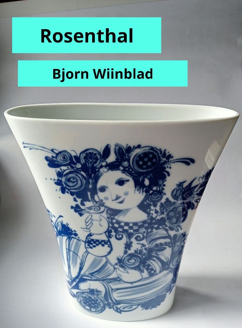 Rosenthal Bjorn Wiinblad 花瓶　大きめ
