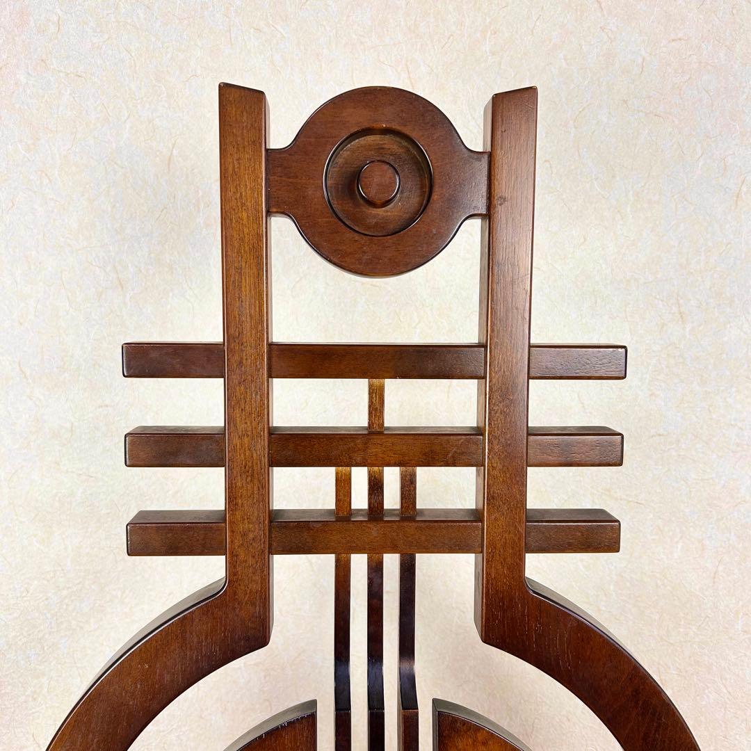 【希少】星野民藝 アームレスチェア 樺材 ダイニングハイバック 安楽椅子 その①