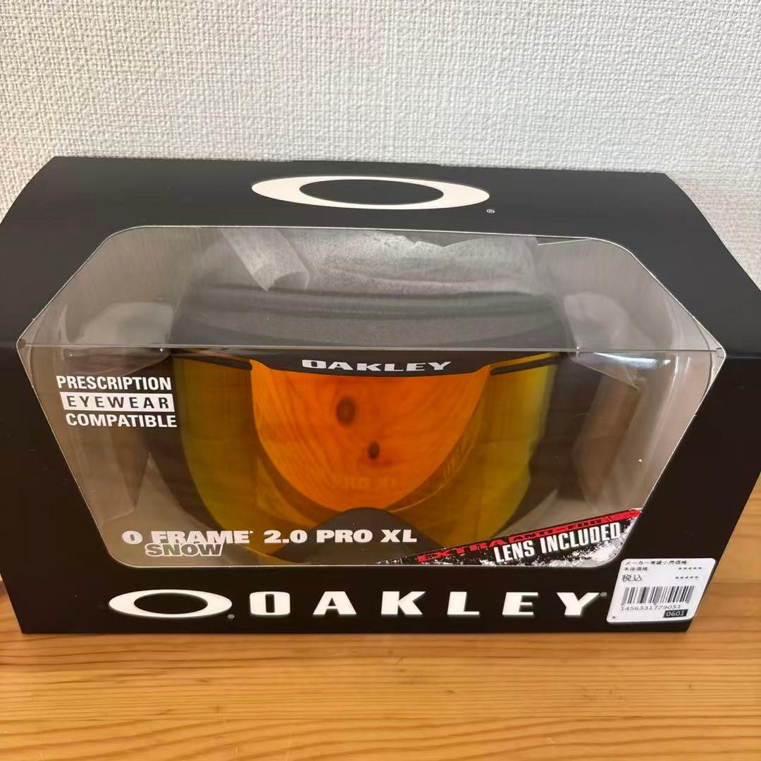 OAKLEY O FRAME 2.0 PRO XL ゴーグル