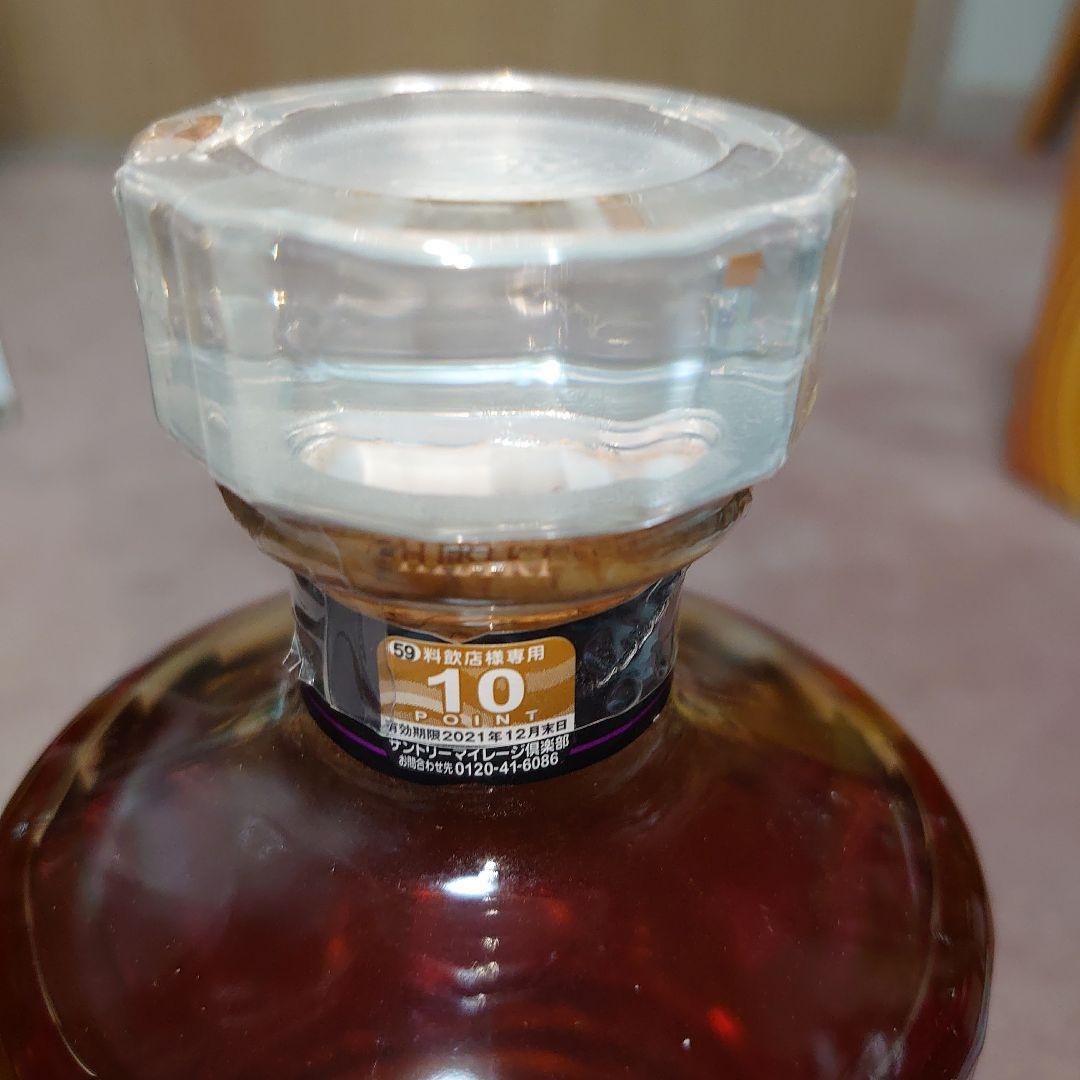 SUNTORY　響　Japanese Harmony 700ml