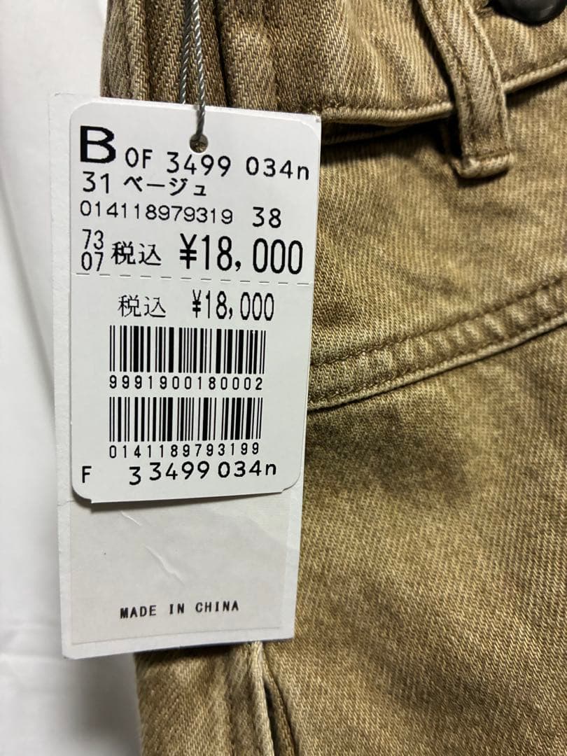 新品ヤマダヤ　ラディエイト アシメフロントデニムジャンパースカート