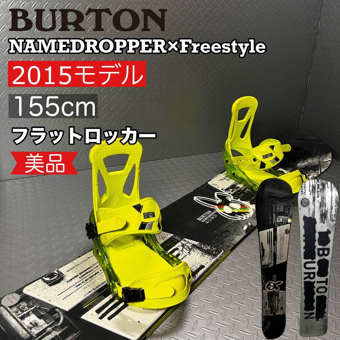 【オールバートン】バートン NAMEDROPPER スノーボード２点セット