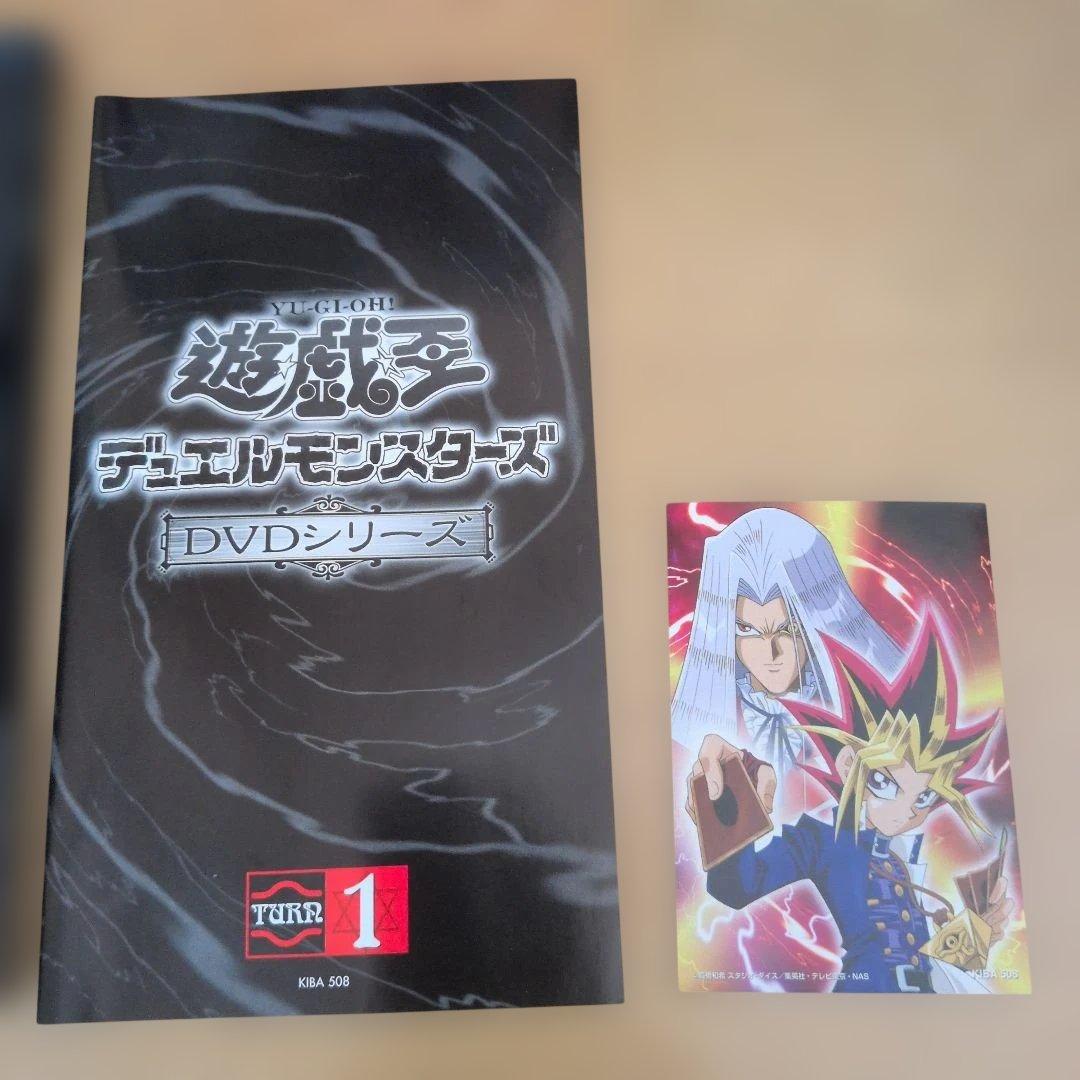 遊戯王 デュエルモンスターズ DVD 全巻セット（セル版）BOXあり