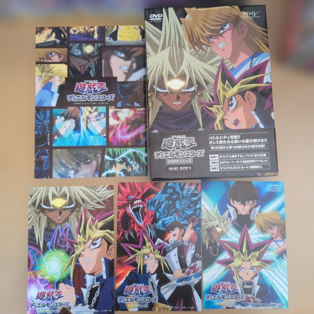 遊戯王 デュエルモンスターズ DVD 全巻セット（セル版）BOXあり