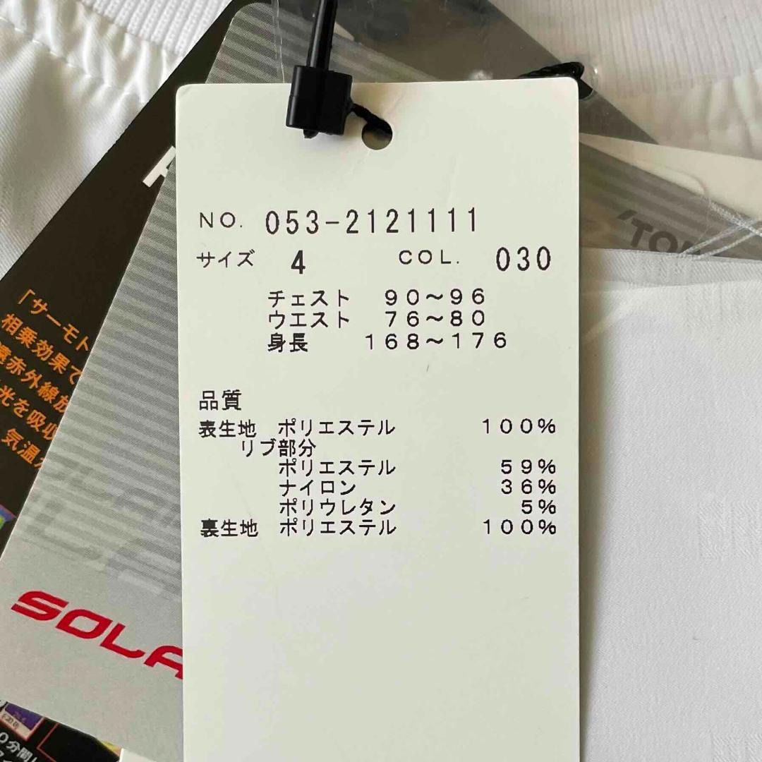 【参39,600円】パーリーゲイツ タフレックスサーモトロン スニード 白 4