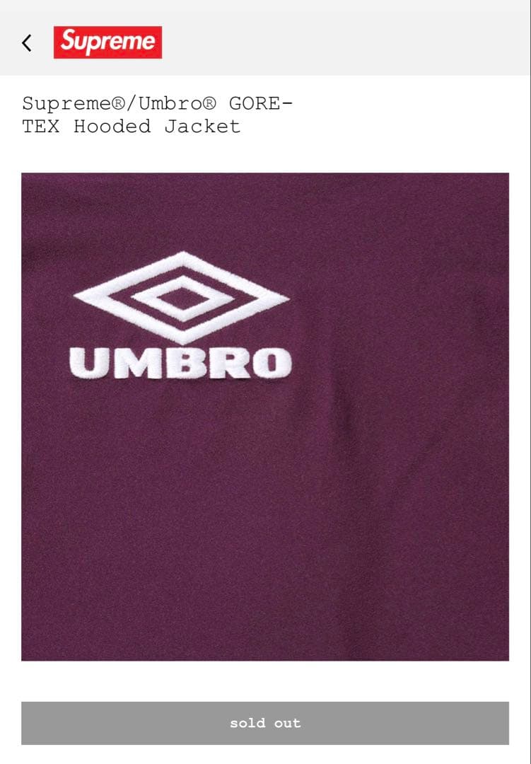 お*ん様 Supreme UMBRO GORE-TEX