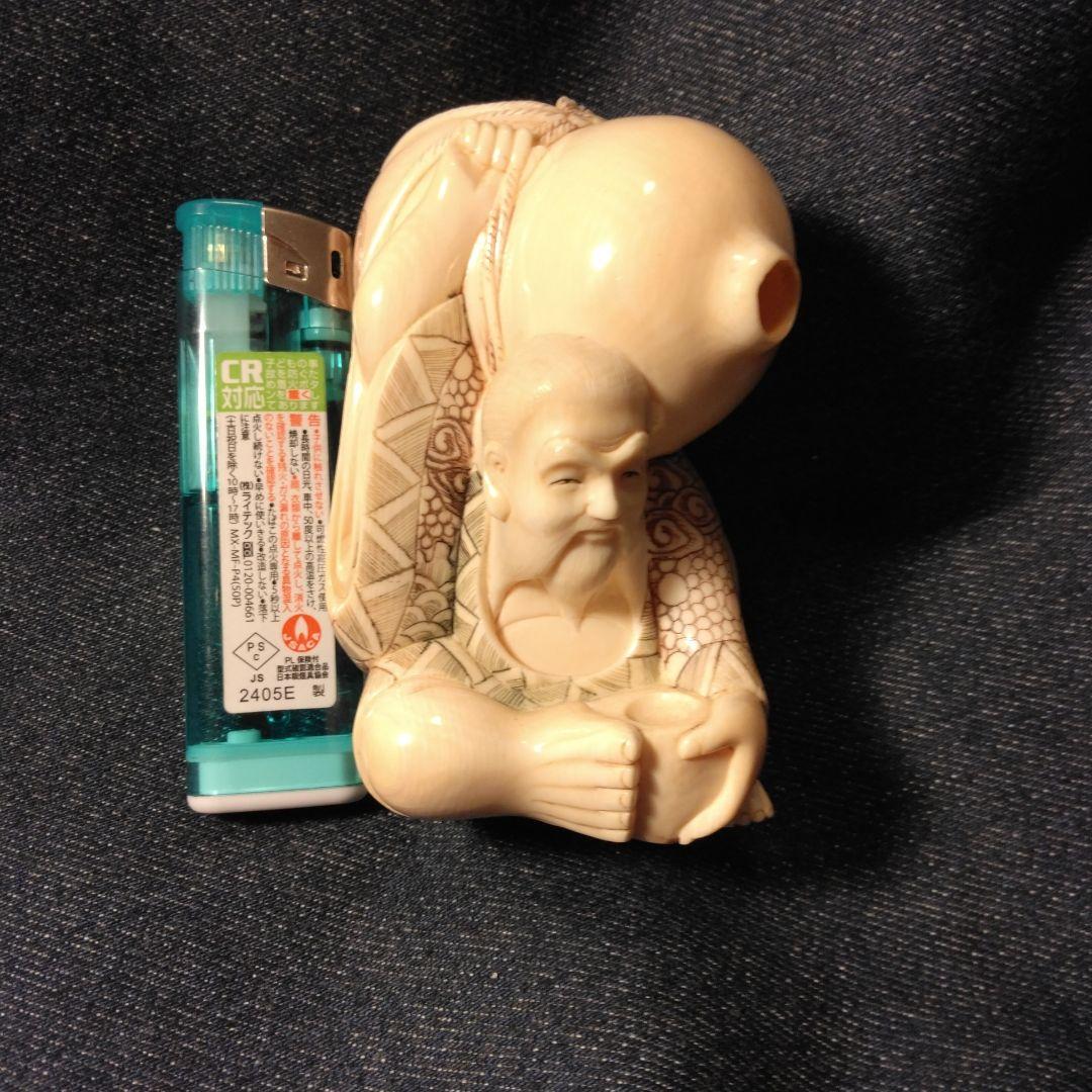 彫刻　根付　置物