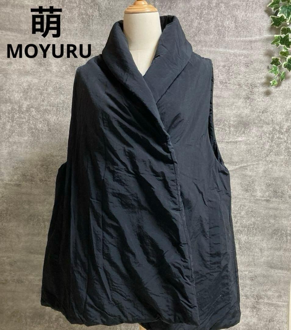 萌　MOYURU モユル　センソユニコ 中綿ロングベスト　ジレ