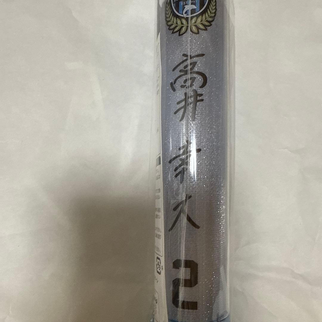 川崎フロンターレ　高井　幸大選手　スティックペンライトチューブ