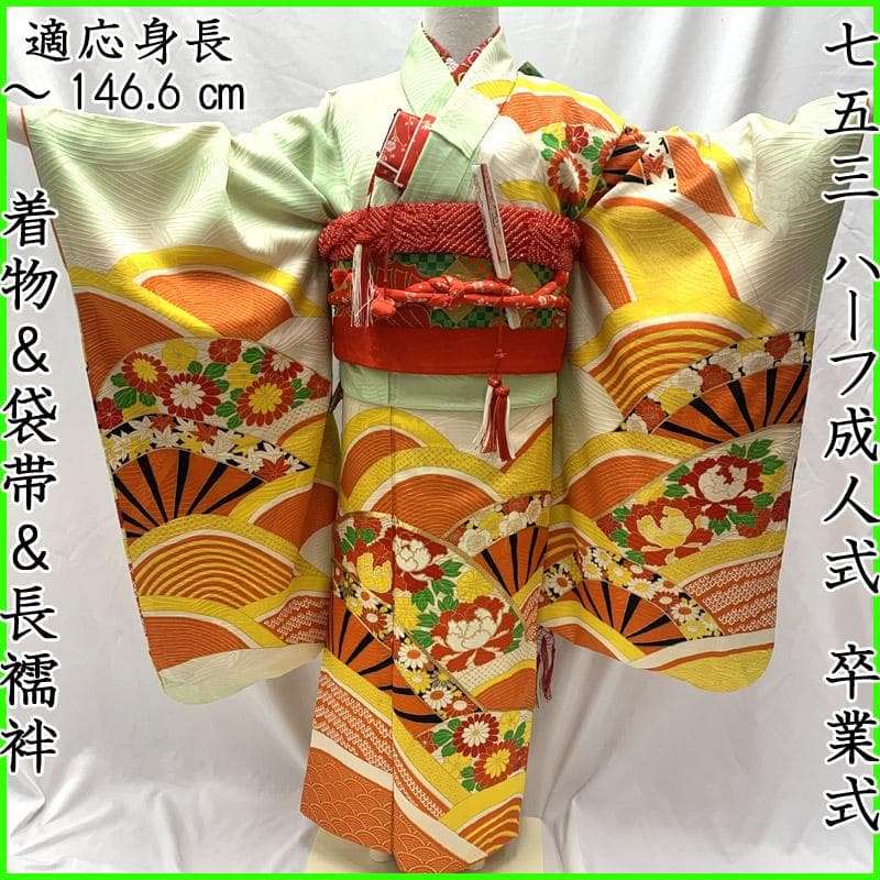 510ag6■七五三 七歳 女児 着物&袋帯&長襦袢 トールサイズ■美品
