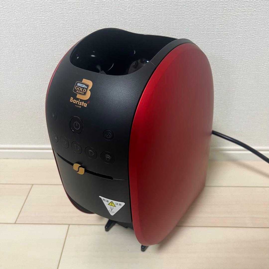 ネスカフェ ゴールドブレンド バリスタ ダブリュー HPM9638-PR