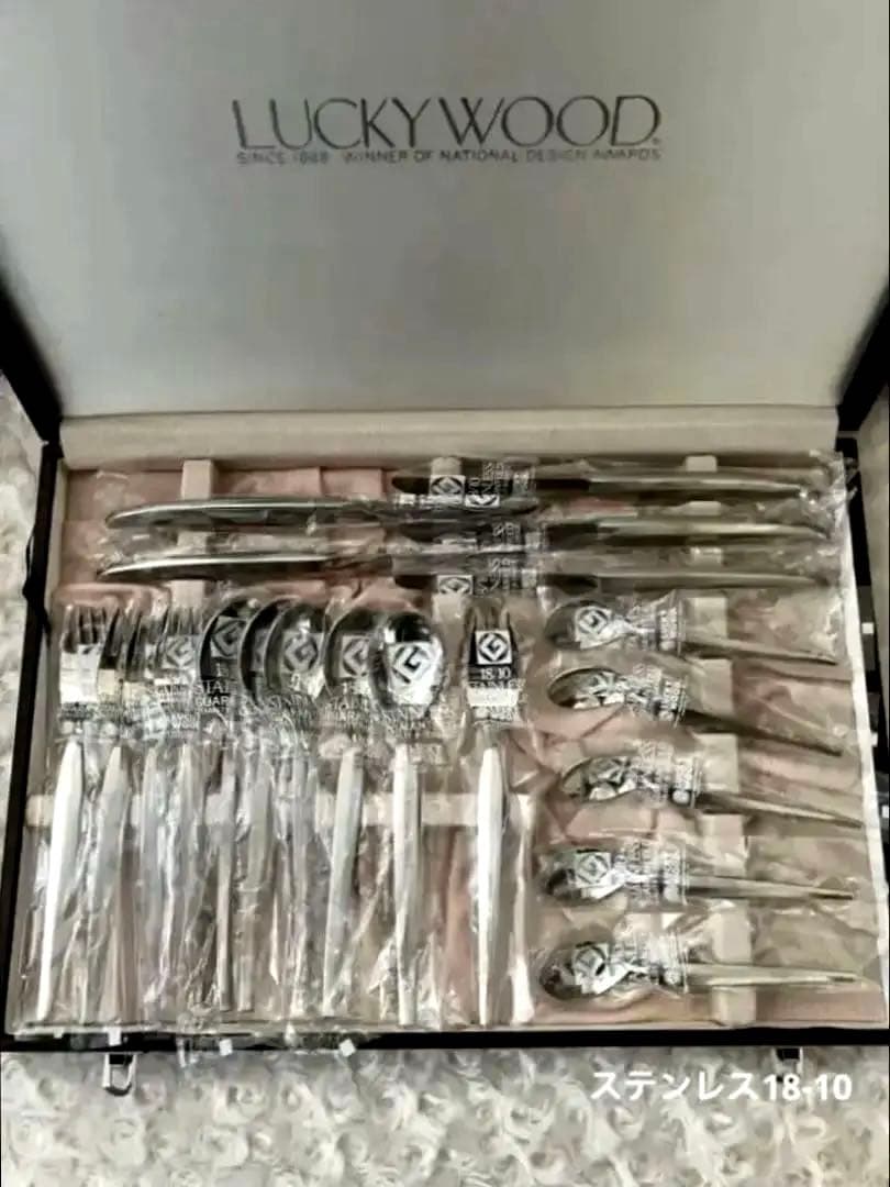 ラッキーウッド　カトラリーセット　デラックス　ディナーセット〈20本セット〉※