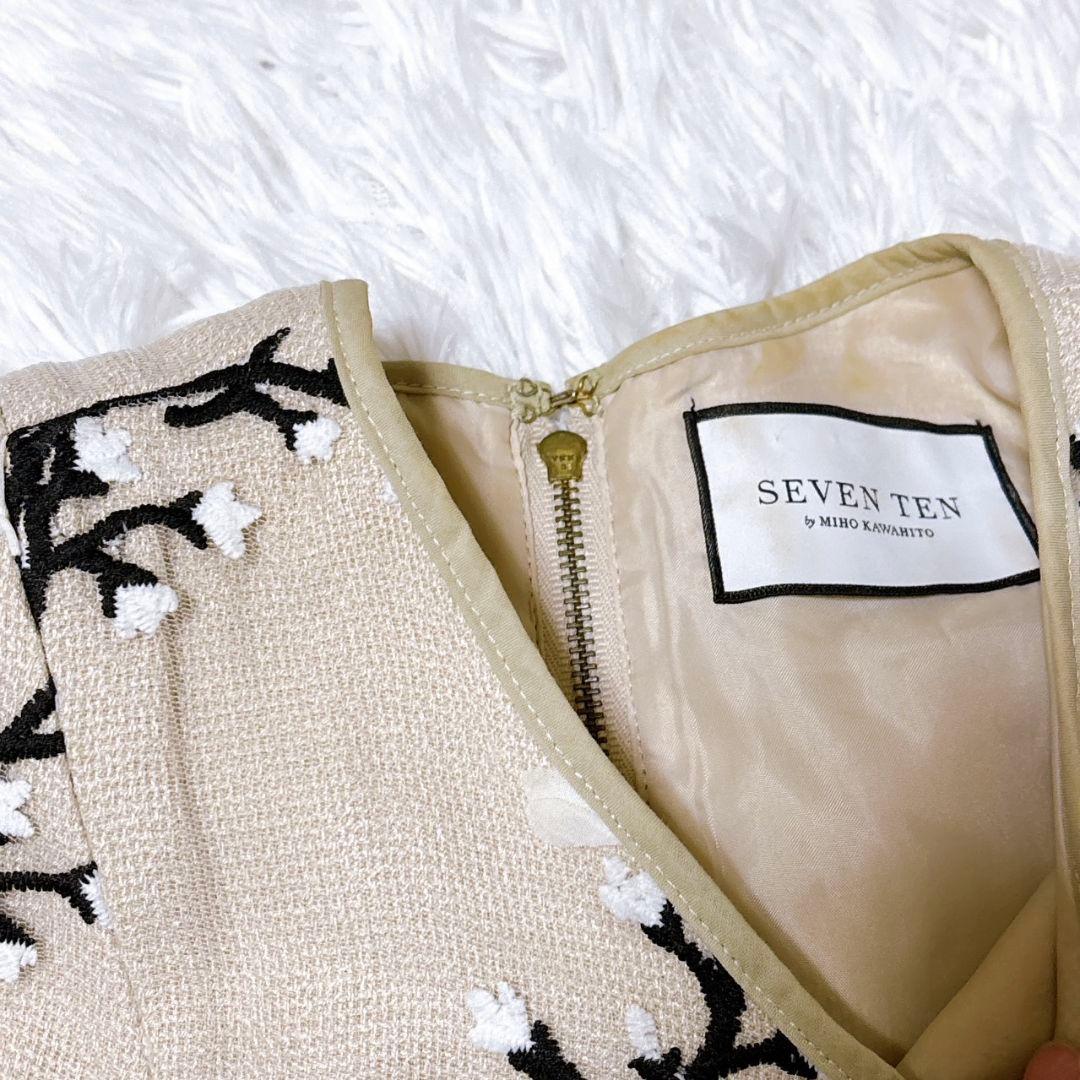 セブンテン ツイード刺繍トップス ベージュ 花 パイピング ペプラム ギャザー