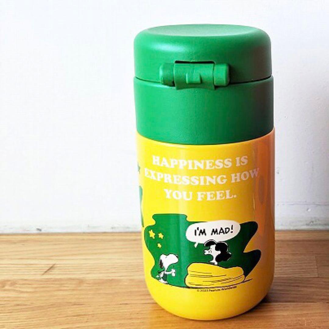 【新品未使用】スターバックス　ピーナッツ　コラボ　ステンレスプチボトル　ルーシー