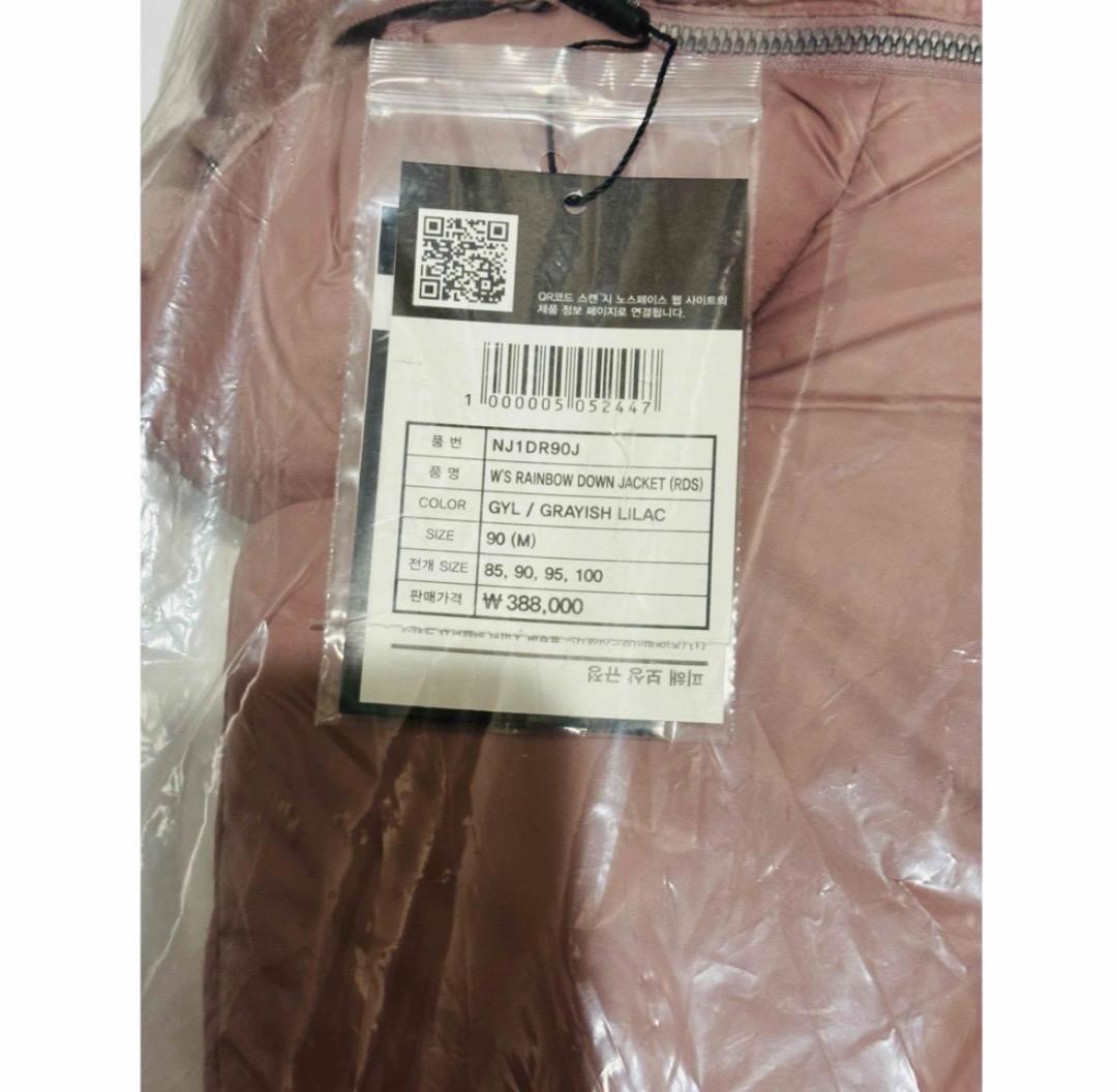 2/6限定 ノースフェイス　レインボー　ダウン　ジャケット　ピンク　M