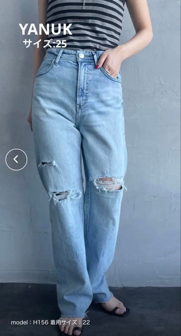 YANUK ライトブルー ハイウエスト ストレートダメージデニム
