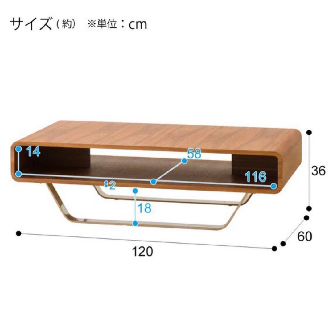 【yuuy】【最終値下げです】ニトリ　センターテーブル　セリス