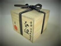 京焼 清水焼 銘「華月」黄釉 茶道具 抹茶茶碗